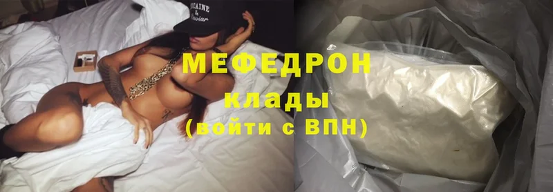 Меф mephedrone  где купить   Малгобек 